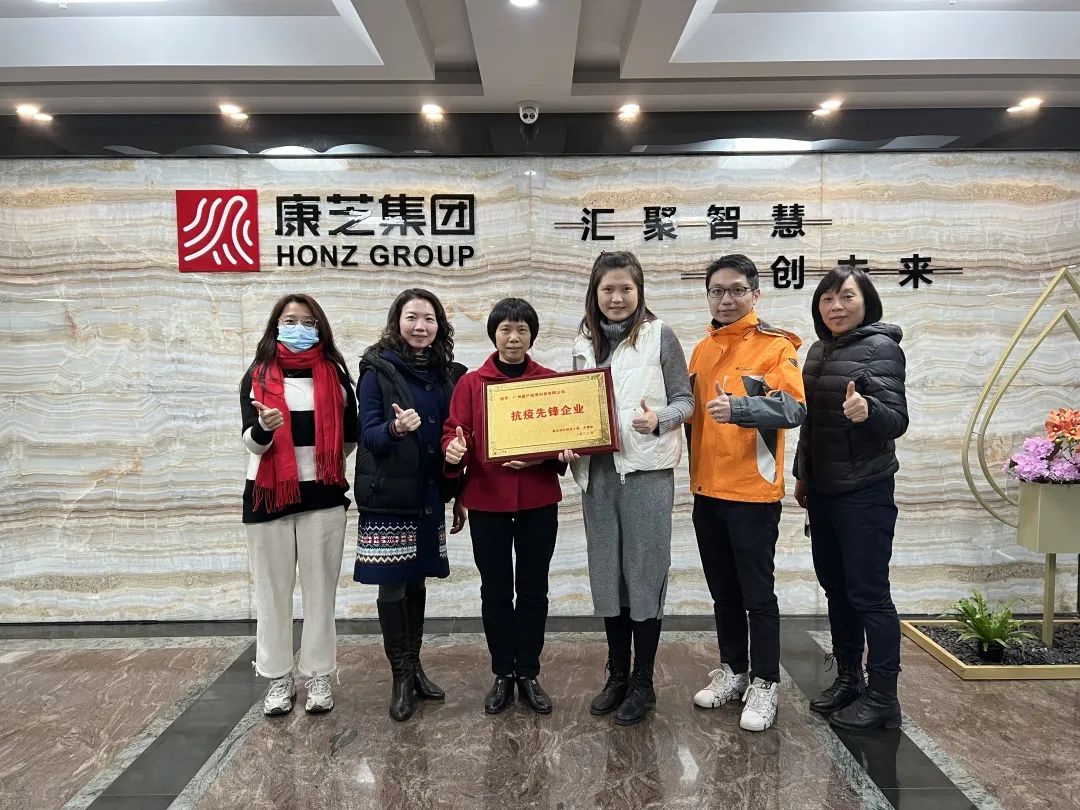 同心抗疫，彰顯擔(dān)當(dāng)丨愛(ài)護(hù)被授予“抗疫先鋒企業(yè)”榮譽(yù)稱(chēng)號(hào)
