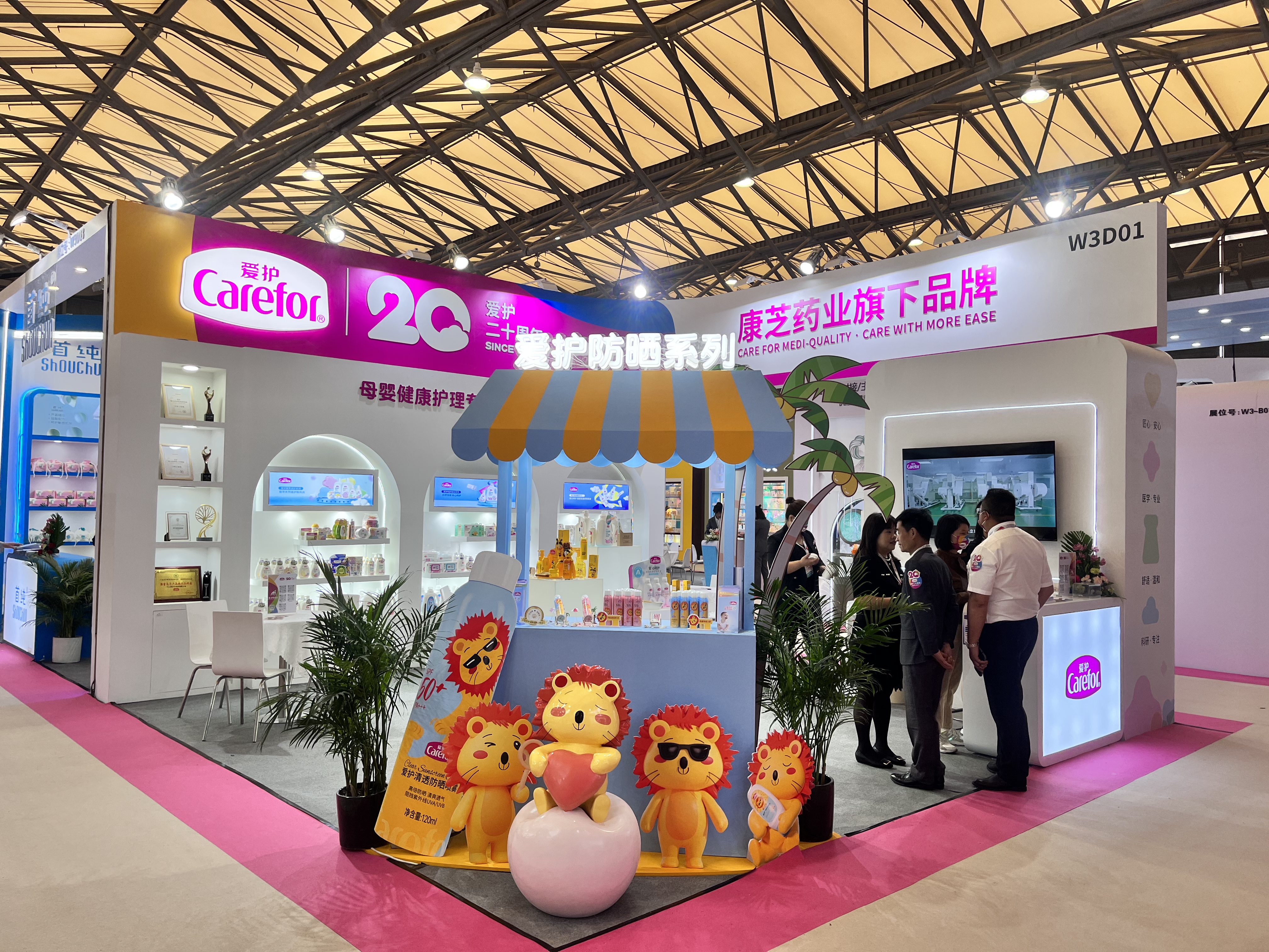 上海美博會(huì)完美落幕，愛(ài)護(hù)20周年首秀踏浪而歸！