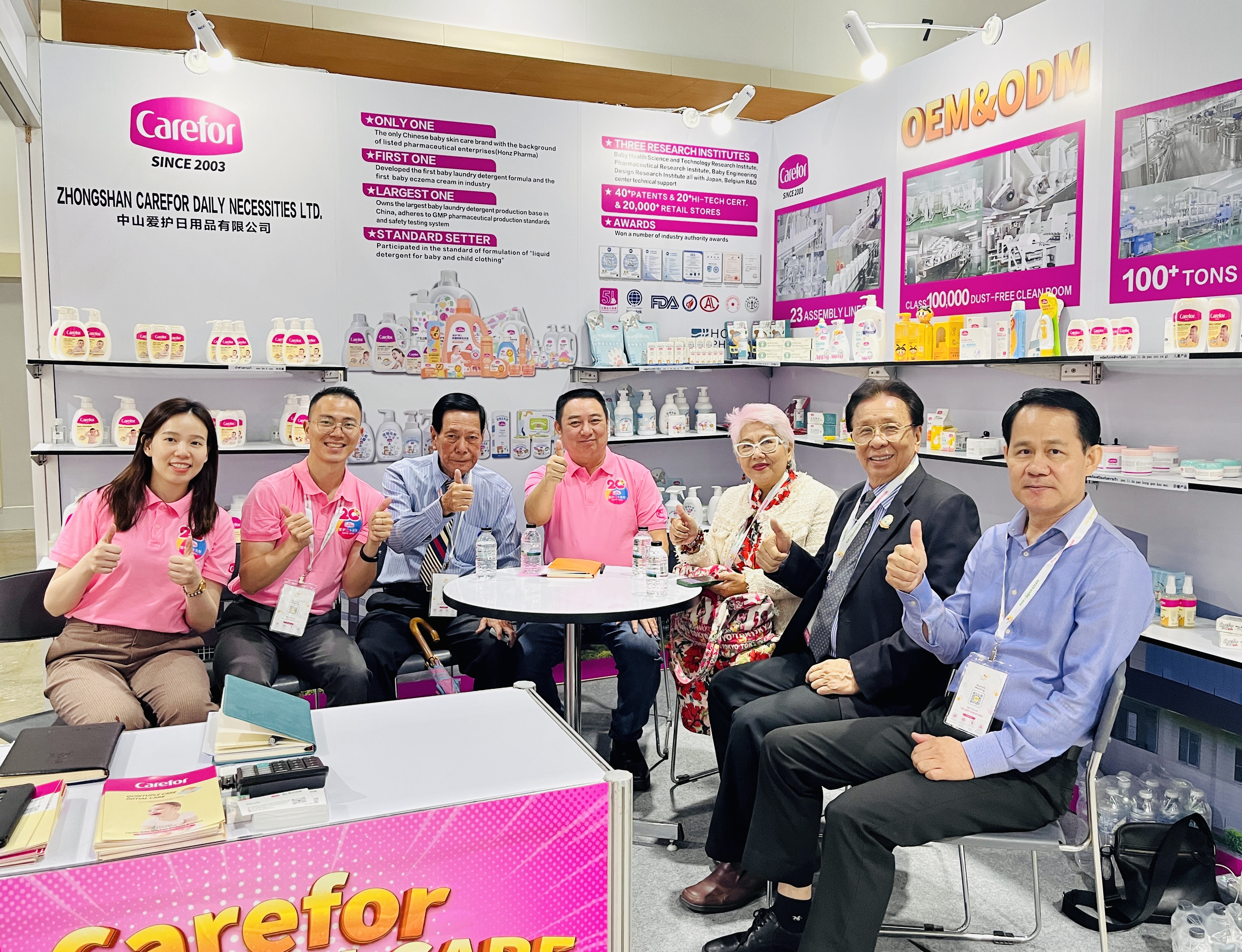 愛(ài)護(hù)驚艷亮相東南亞嬰童及玩具展覽會(huì)Kind+Jugend ASEAN