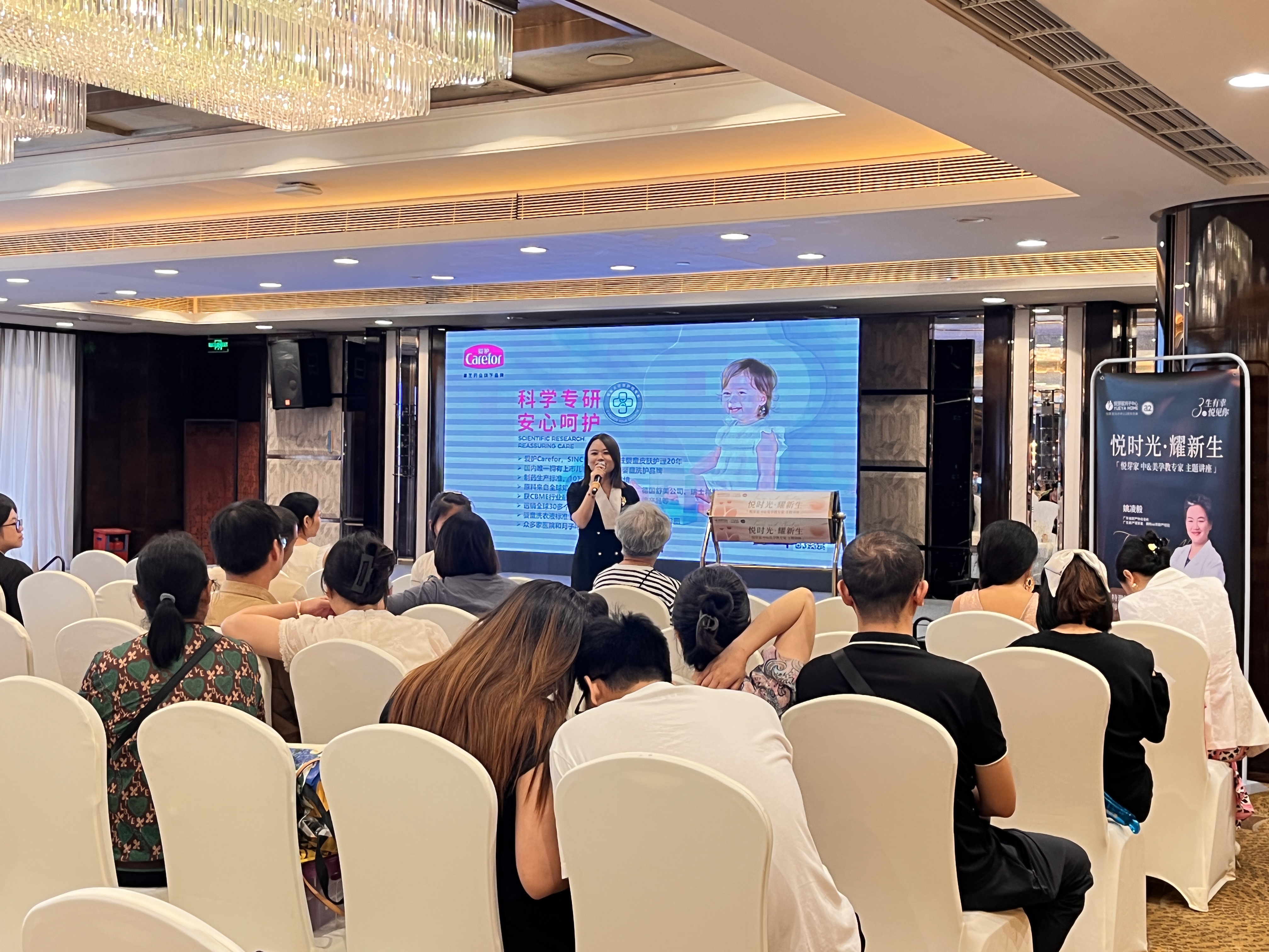孕教精于心，成長(zhǎng)護(hù)于行！愛(ài)護(hù)攜手a2亮相悅芽家孕教專(zhuān)家主題講座
