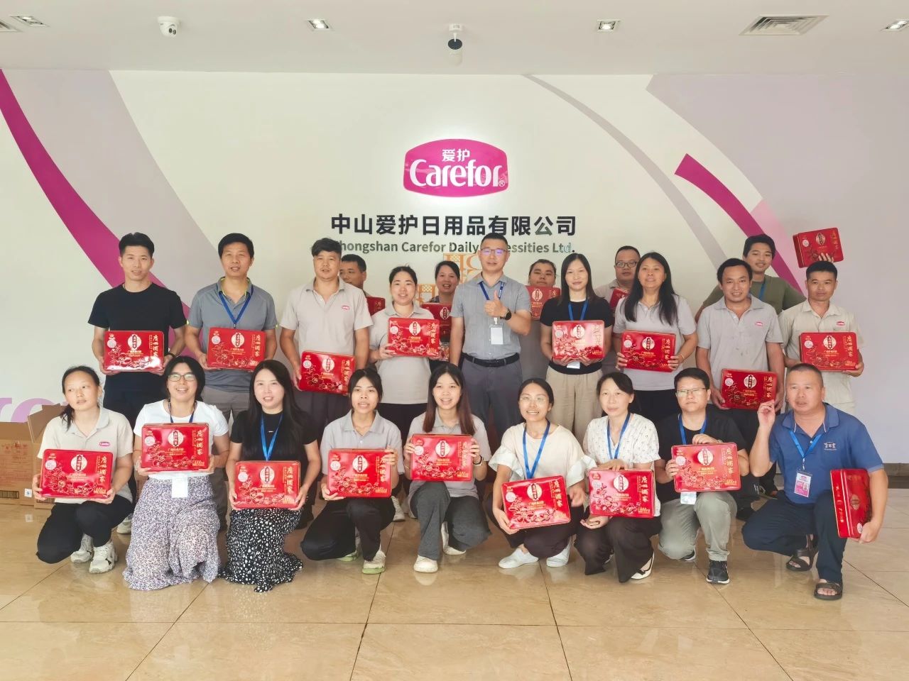 月滿(mǎn)中秋節(jié)，情暖職工心|愛(ài)護(hù)開(kāi)展2024年中秋員工關(guān)懷活動(dòng)